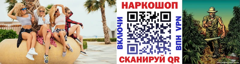 Купить наркотики сайты Фёдоровский Амфетамин  Alpha PVP  COCAIN  ГАШИШ  Меф мяу мяу  Канабис 