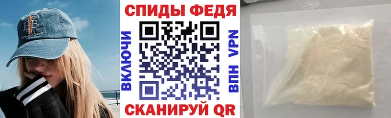 дарнет шоп Фёдоровский гидра ссылка АМФЕТАМИН VHQ