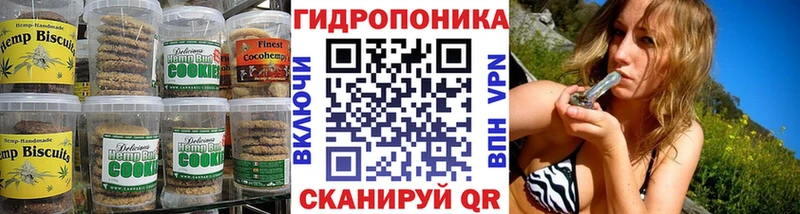 Cannafood марихуана  цены   Фёдоровский 