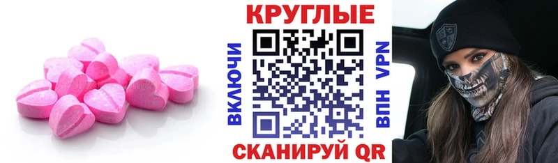 Ecstasy 280мг где купить Фёдоровский