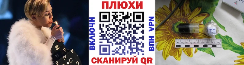 ГАШ hashish  купить закладку  Фёдоровский 