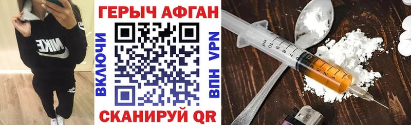 хочу наркоту  гидра зеркало  Героин хмурый  Фёдоровский 