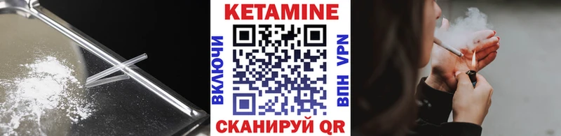 где найти   Фёдоровский  КЕТАМИН ketamine 