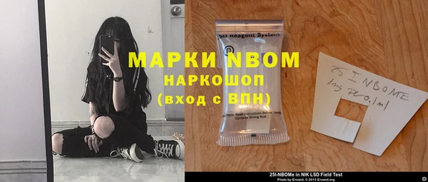 соль ск Абинск
