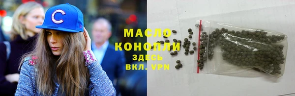 соль ск Абинск
