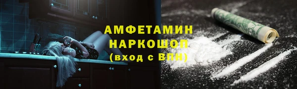 альфа пвп Абдулино
