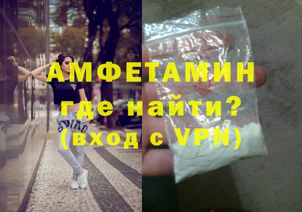 ALPHA PVP Алзамай