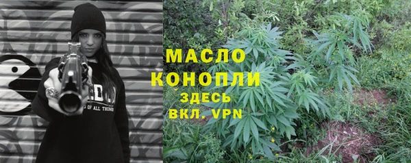 соль ск Абинск