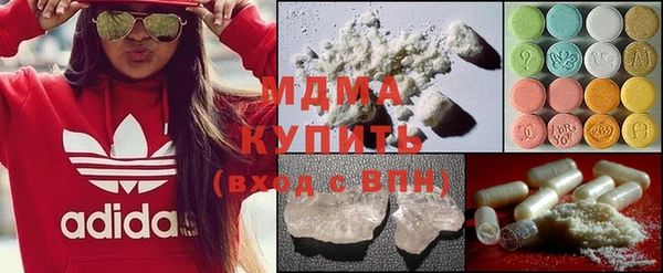 соль ск Абинск