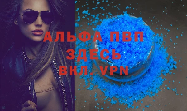 ALPHA PVP Алзамай