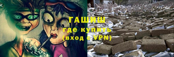 спайс Алексин