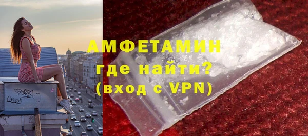 соль ск Абинск