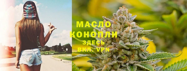 бутират Новозыбков