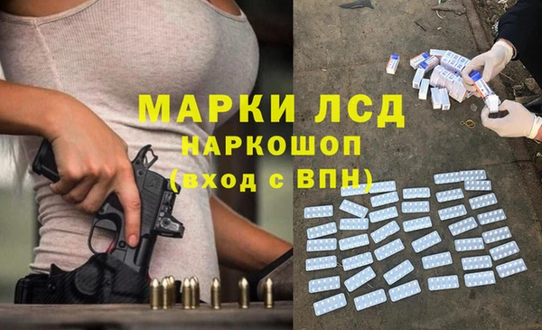 соль ск Абинск