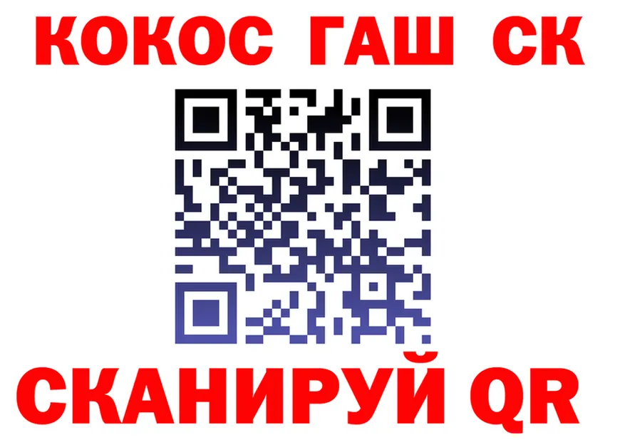 Cocaine FishScale зеркало нарко площадка mega Фёдоровский
