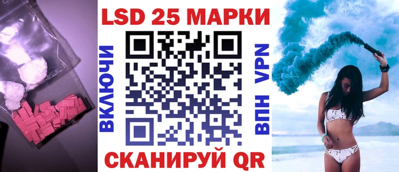 наркошоп  Фёдоровский  LSD-25 экстази ecstasy 