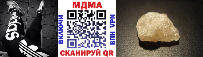 даркнет Telegram Фёдоровский МДМА crystal