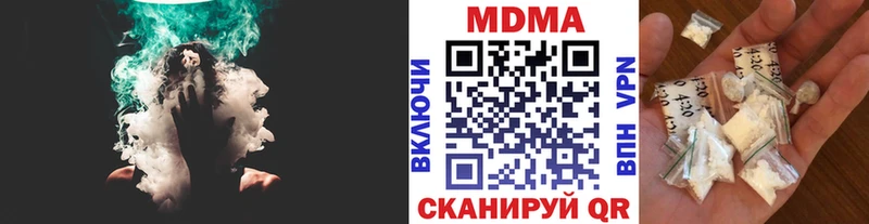 МДМА crystal Фёдоровский