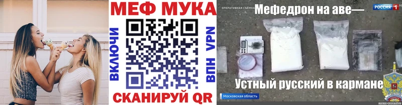 МЯУ-МЯУ 4 MMC  Фёдоровский 