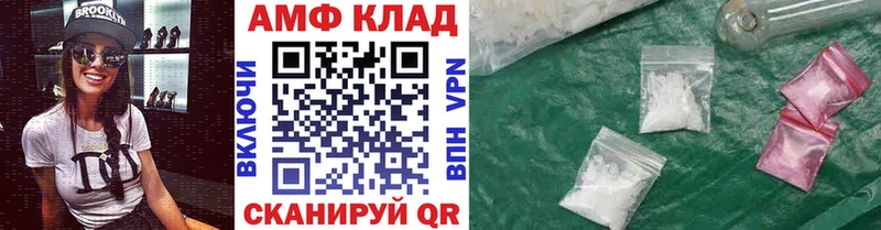 МЕТАМФЕТАМИН пудра Фёдоровский