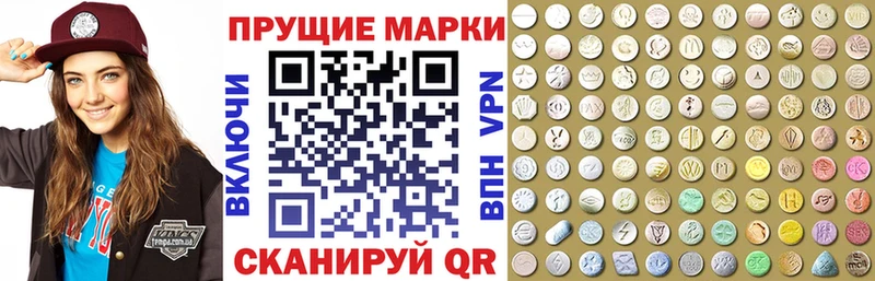 Марки NBOMe 1500мкг  Фёдоровский 
