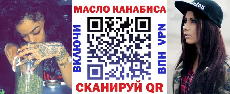 ТГК вейп с тгк  купить закладку  omg как войти  Фёдоровский 